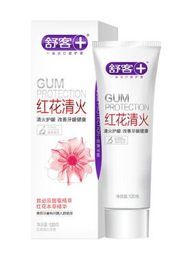 舒客红花清火牙膏中草药成分救必应提取物拒绝口腔上火冬青薄荷