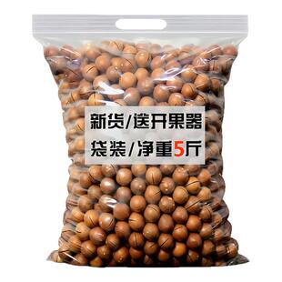 夏威夷果大颗粒500g奶油香味散装干果孕妇休闲原味年货坚果零食