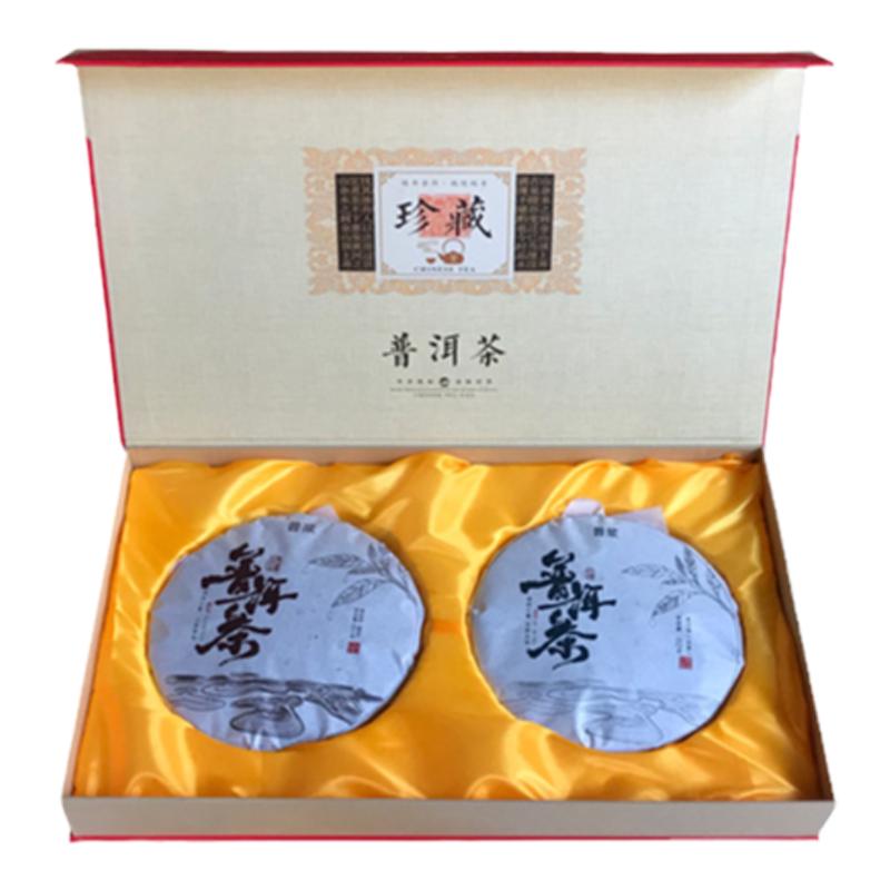 新品云南茶叶七子饼普洱茶生熟双饼714g饼茶叶礼盒装送礼长辈茶叶