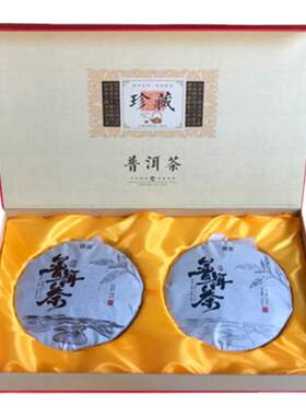 双饼普洱茶礼盒装送礼