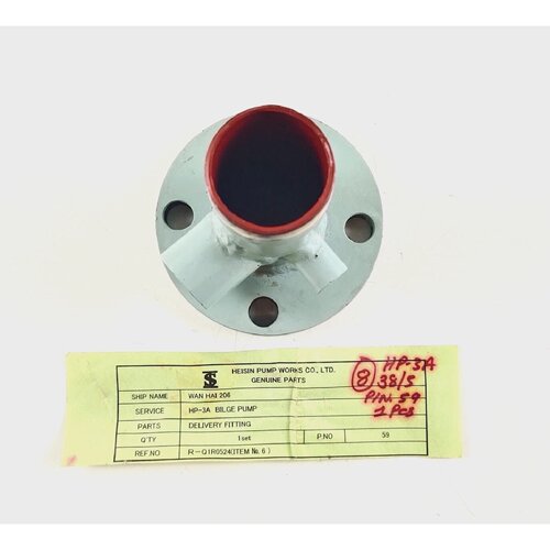 Delivery Replacement No. 59 for Sentina Pump Heisin  Heishin