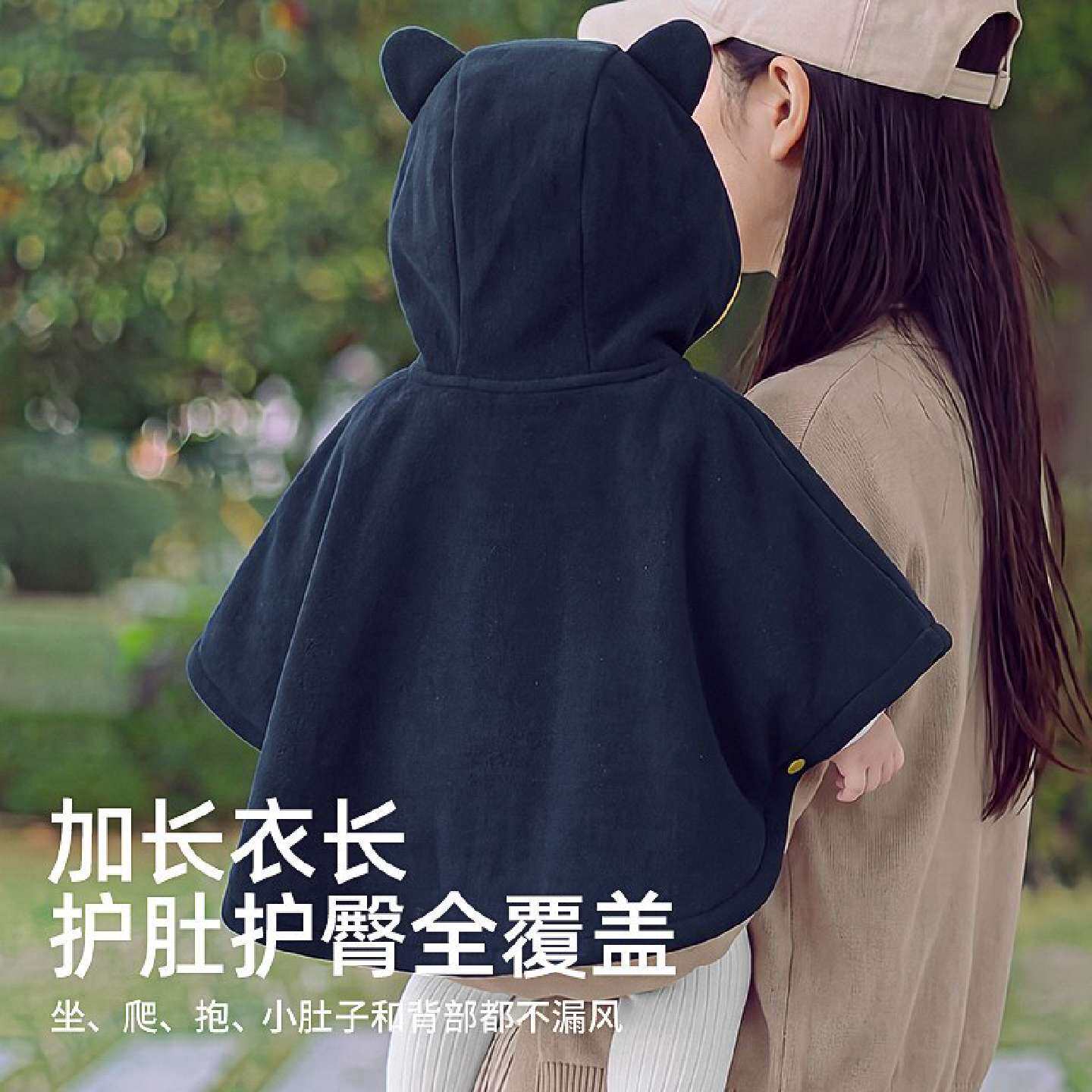 婴儿春秋冬款外出披风男宝宝保暖防风斗篷小月龄幼儿挡风披肩外套