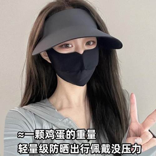 遮阳帽女款2024新款无遮阳一体顶运动痕空款太阳帽薄宽大帽檐无感