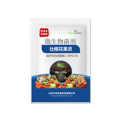 膨根壮根蔬菜果蔬水溶肥