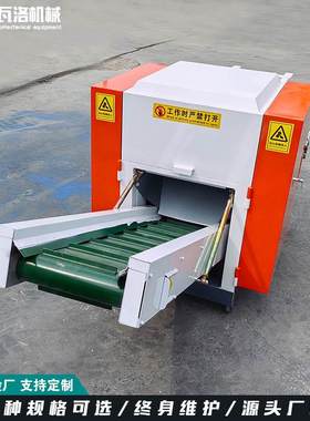 哈瓦洛机械服装下脚料切断机 纺织废纱切断机 玻璃丝切断机湖北