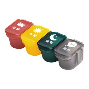 小号迷你随身单格每日药盒子便携式分装老人吃药丸分格早中晚7天