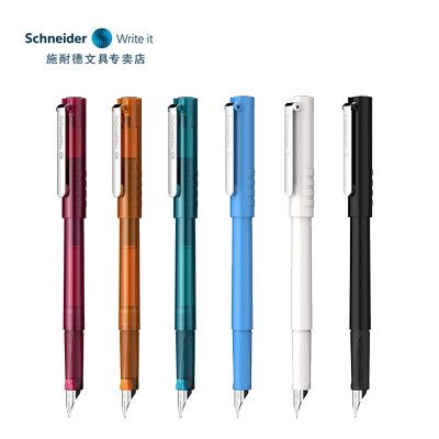 德国进口施耐德钢笔BK406EF尖