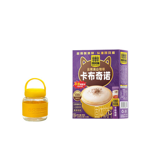 四只猫卡布奇诺咖啡10条送咖啡杯 0植脂末云南速溶三合一咖啡