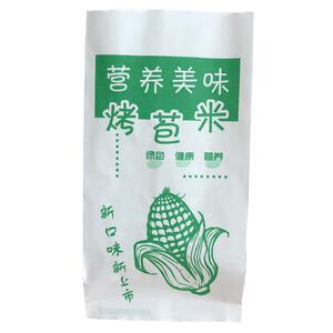 烤玉米纸袋子定制小吃苞米打包袋