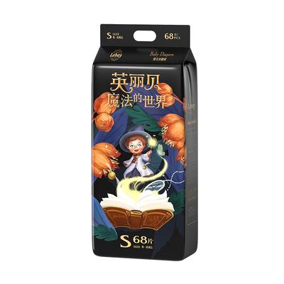 英丽贝魔法纸尿裤超薄透气