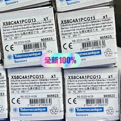 【请询价】特勒美科 XS8C4A1PCG13  型接近传感器
