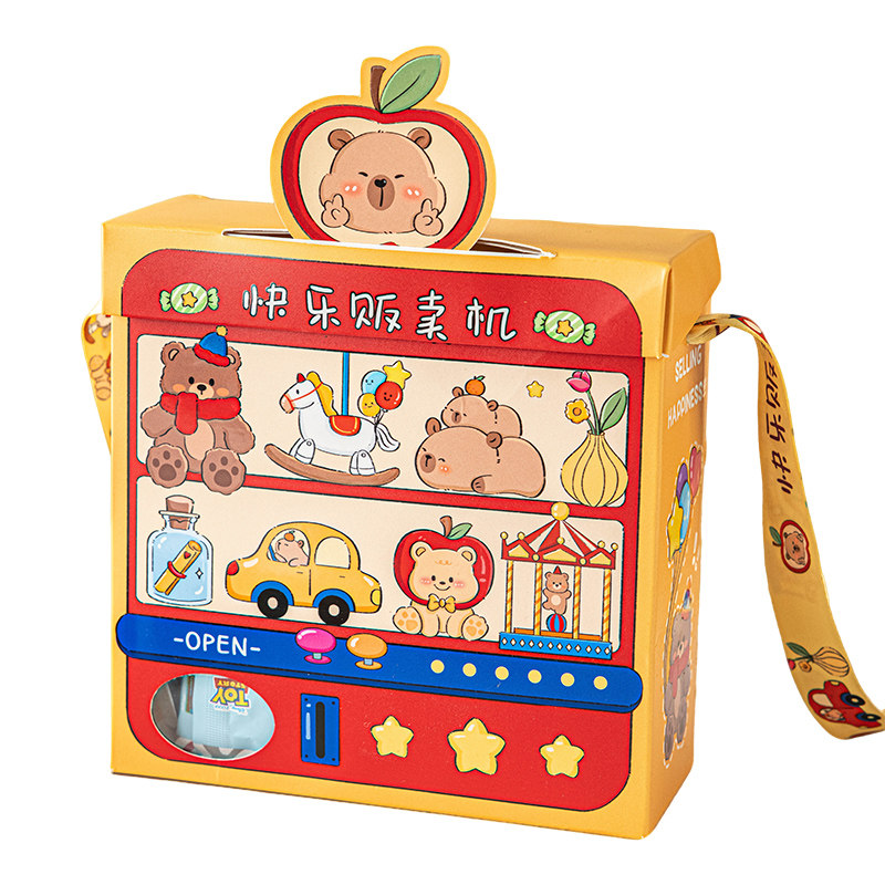 六一儿童节礼盒空盒礼品袋包装糖果零食生日物幼儿园61可爱伴手礼