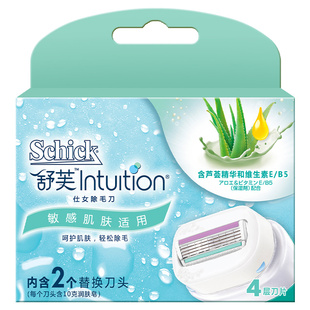 舒芙剃毛刀替换头脱毛刀schick舒适腋下刮毛刀女用舒芙仕替换刀头