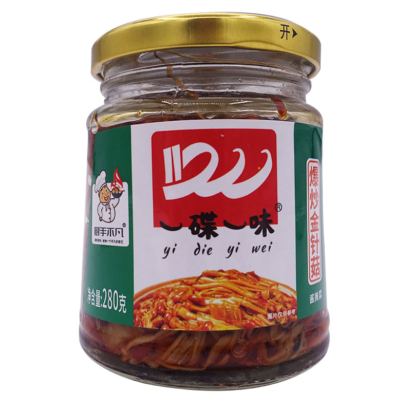 一碟一味爆炒金针菇280g*2瓶