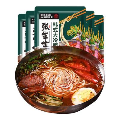 张生生朝鲜冷面韩式凉面