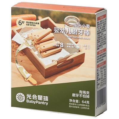 光合星球婴标防掉带绳磨牙棒宝宝