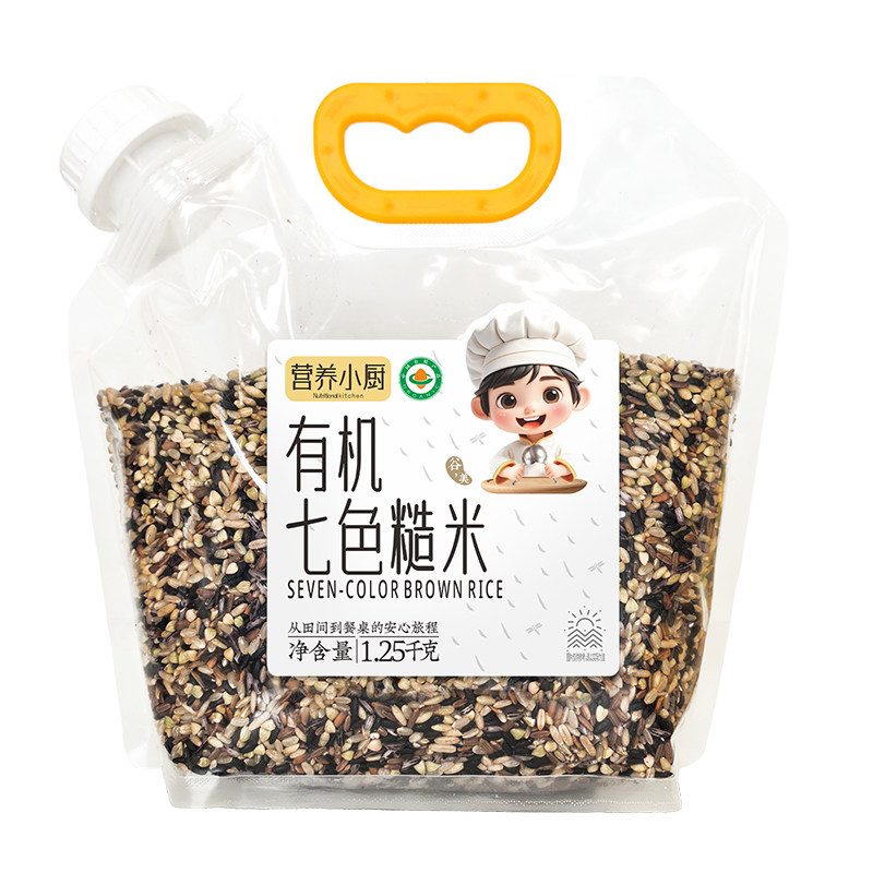 营养小厨有机七色糙米五谷杂粮饭