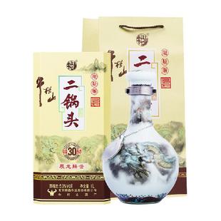 牛栏山二锅头53度珍品(30)青龙 (生肖龙)1L*1瓶高度纯粮固态白酒