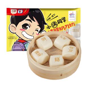 4件起拍五丰纯鲜奶刀切馒头300g*1袋儿童早餐半成品牛奶馒头馍馍