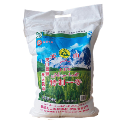 新疆的特产天山面粉面馒头面条