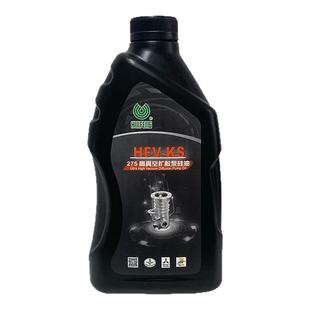 惠丰正品HFV-KS275高真空扩散泵硅油1kg超高压超高真空泵硅油全新