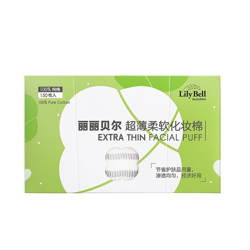 丽丽贝尔省水化妆棉150枚盒装