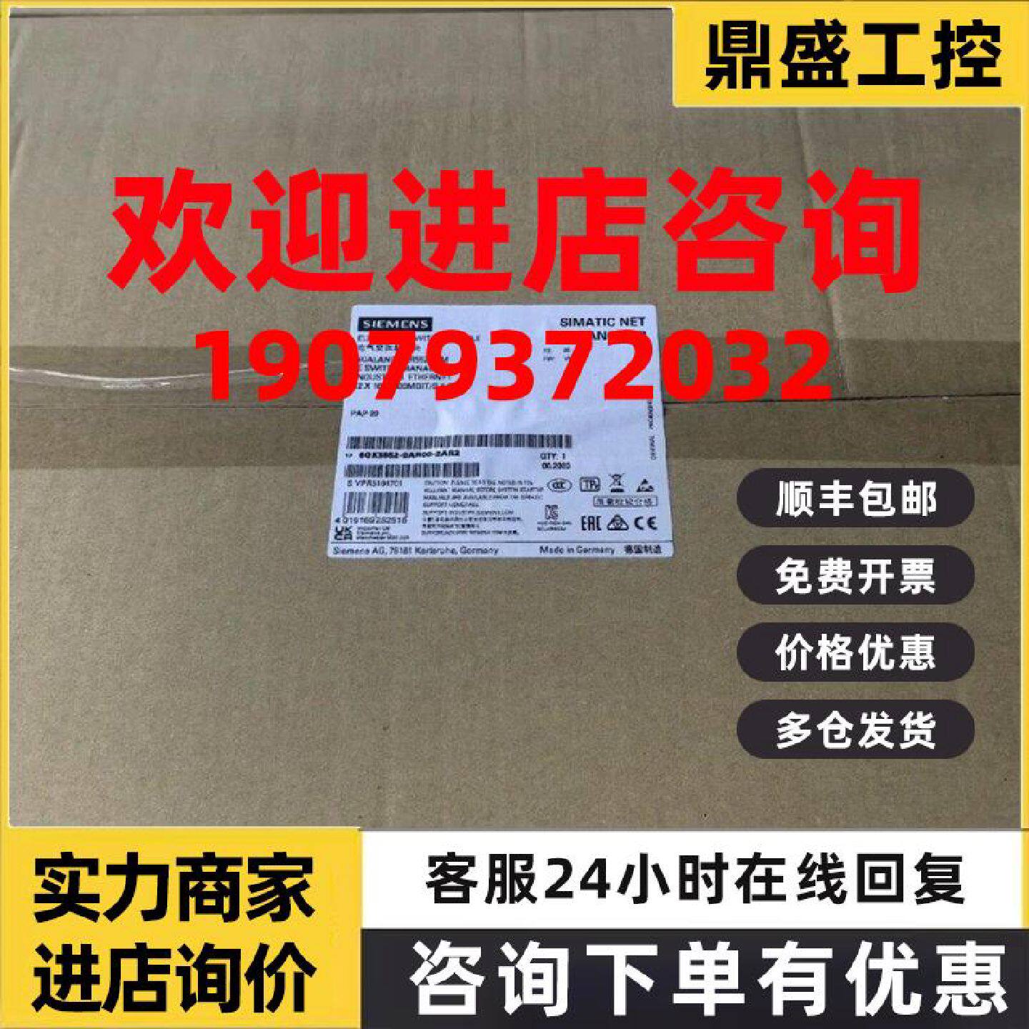 议价6GK5552-0AR00-2AR2 西门子交换机XR552-12M6GK55520AR002AR2