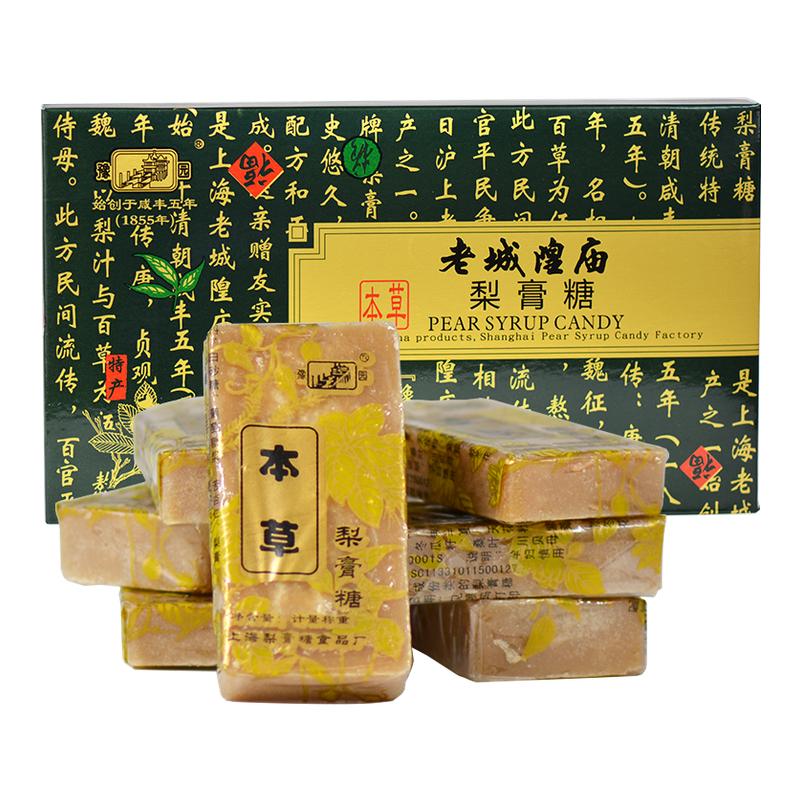上海老城隍庙特产豫园本草梨膏糖药梨膏糖朱品斋盒装梨膏糖225g