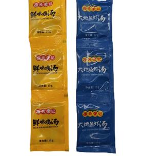 大地鱼汤鲜料包广东面馆专用汤底虾子捞面酱XO酱火鸡酱广式拌面酱