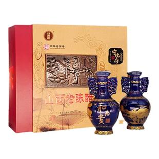 益源庆宁化府老陈醋和为贵礼盒二十年礼盒装500ml*2装GB/T19777