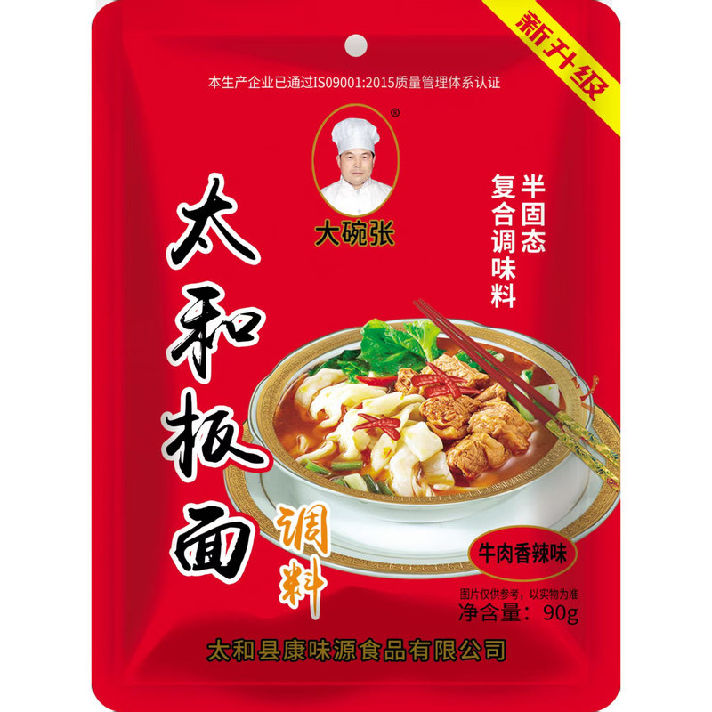 大碗张牛肉板面90克*6袋口感