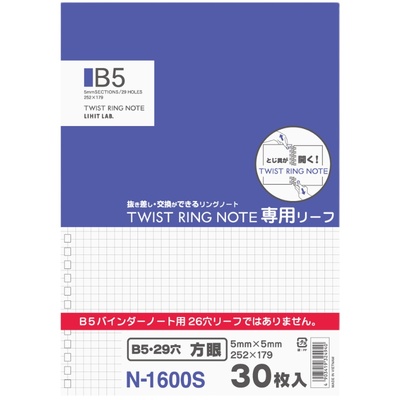 日本喜利lihitlab.A5B5活页纸