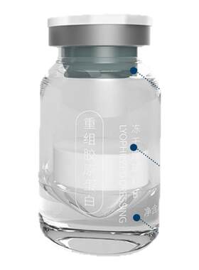 暨大医用三型胶原蛋白水光械字号