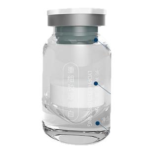 暨大医用重组三型人源胶原蛋白修复敷料术微针滚针无菌械字号水光