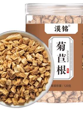 菊苣根中草药材无硫生菊苣根茶