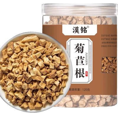 菊苣根中草药材无硫生菊苣根茶