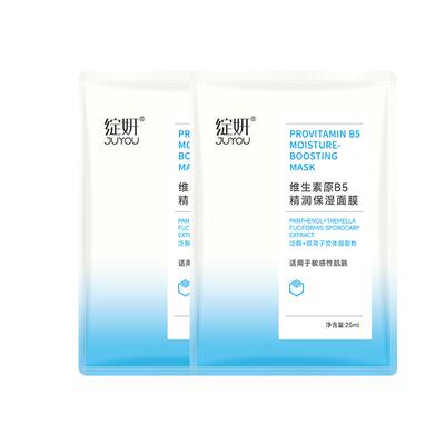 绽妍补水保湿修护屏障面膜