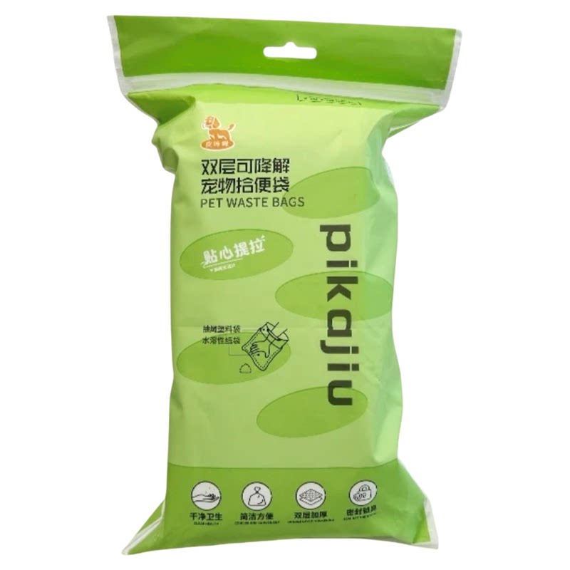 皮咔啾双层可降解宠物加厚拾便袋