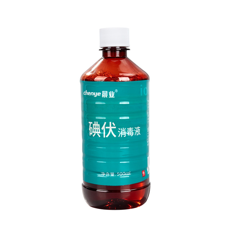 晨业大瓶装500ml碘伏消毒液医护用消毒杀菌碘伏喷雾30瓶/箱