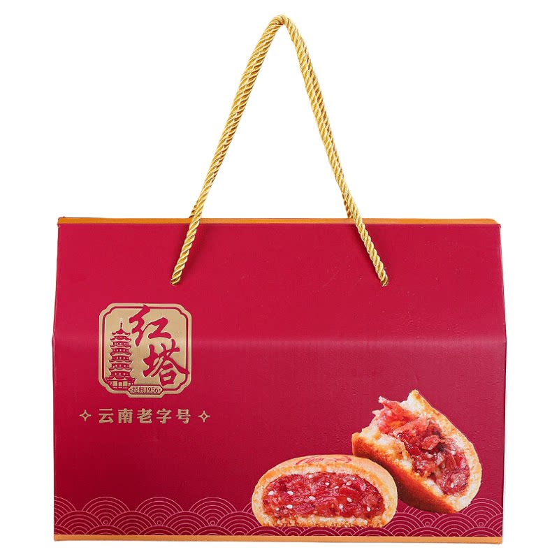 云腿月饼礼盒装中秋月饼礼盒云南特产团购送人火腿饼红塔家的味道