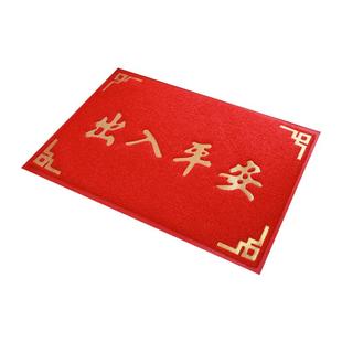 入户门地垫丝圈出入平安门垫大门口进门蹭脚垫家用防滑地毯红垫子