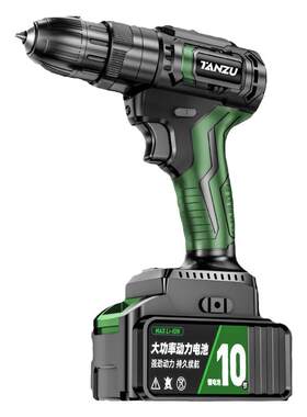 充电式手枪钻锂电钻12V家用