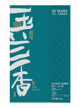 潮州凤凰单丛茶玉兰香