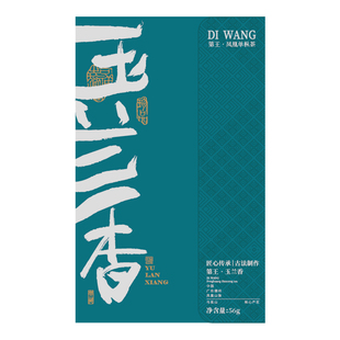 潮州单丛茶凤凰单丛茶玉兰香茶叶玉兰花香凤凰单枞茶独立小泡装