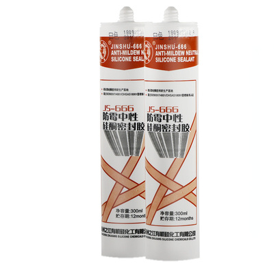 之江防霉玻璃胶厨卫专用填缝剂