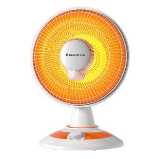 志高小太阳取暖器家用节能烤火器电暖气暖风机速热电暖扇脚烤火炉