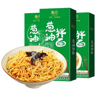 想念健康全麦面条粗粮挂面主食杂粮挂面500g单袋实惠装