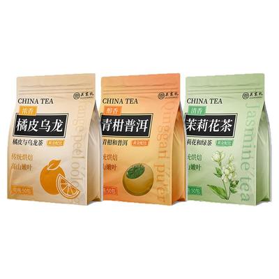 【平替全家桶】乌龙茶0糖冷泡茶