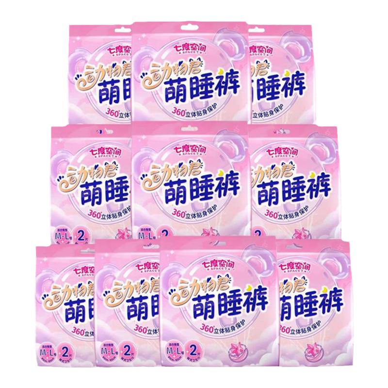 七度空间安睡裤型卫生巾安全裤女萌睡裤M-L码夜安裤安心裤经期用