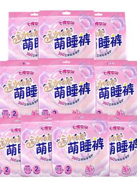 七度空间萌睡裤M-L码均码夜用